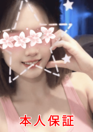 ひすい