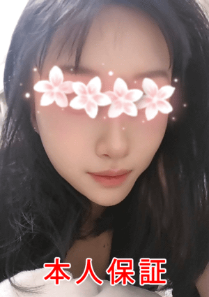 なな
