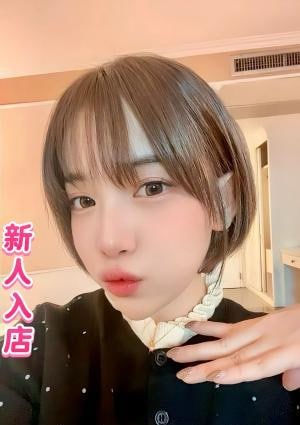 新人:さらちゃん💖本人保証