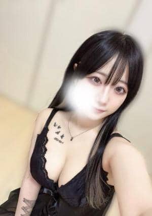 えま