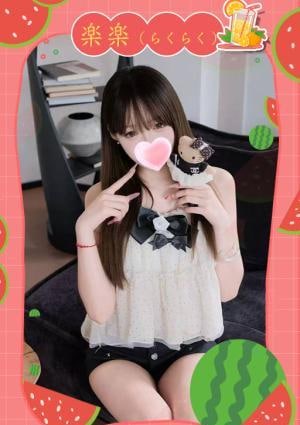 ひな