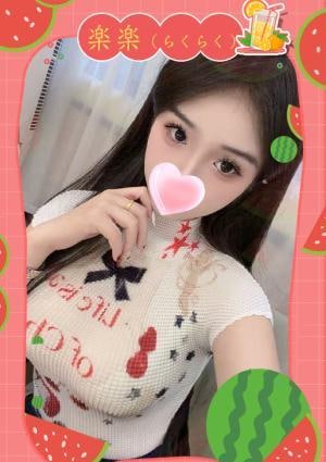 さら