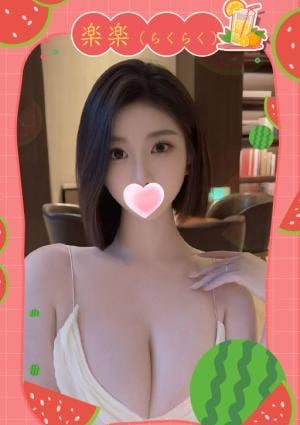ひかり