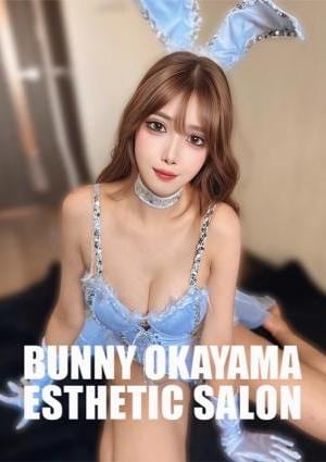 せいな
