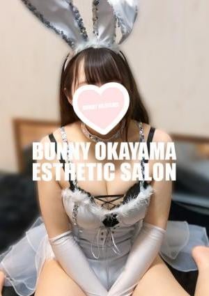 えみ