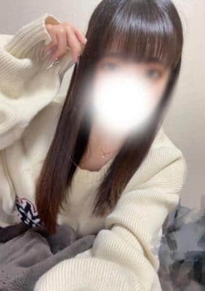 ある