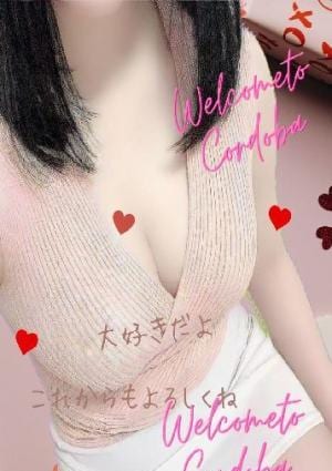春香(haruka)