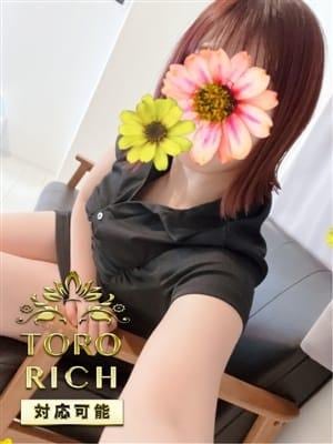 有本 ゆあ