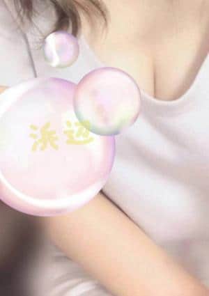 浜辺みお