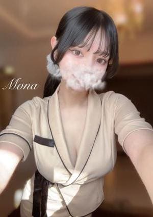 もな