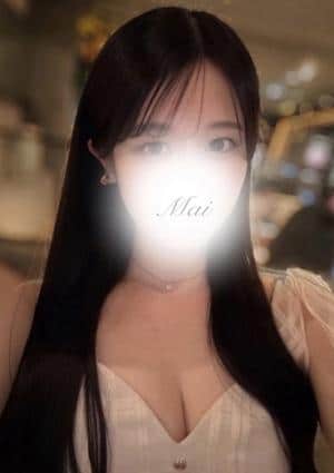 まい