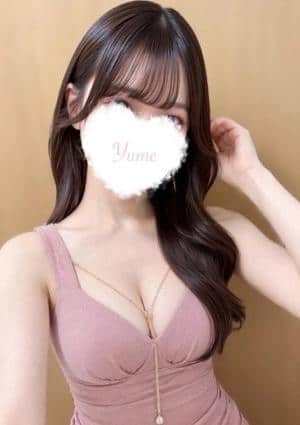 ゆめ