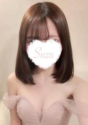 すず