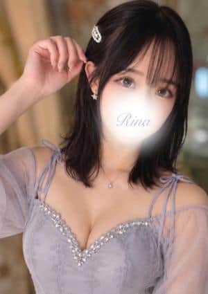 りな