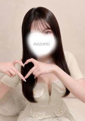 のぞみ
