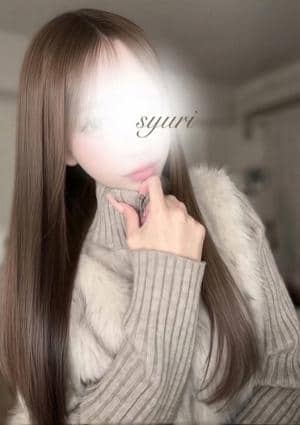 しゅり