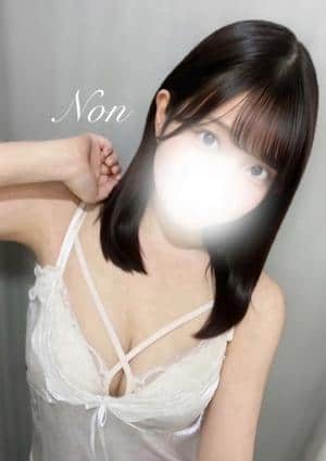 のん
