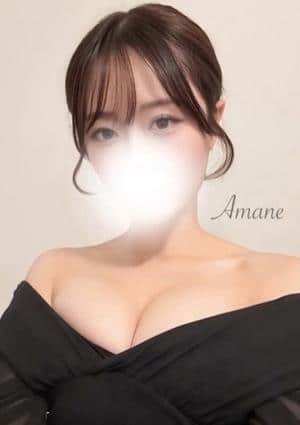 あまね
