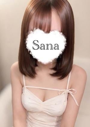 さな