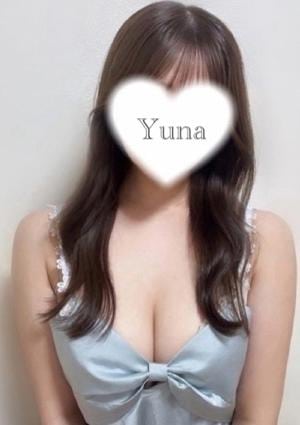 ゆな