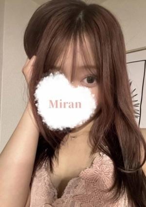 みらん