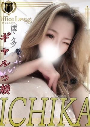 一花