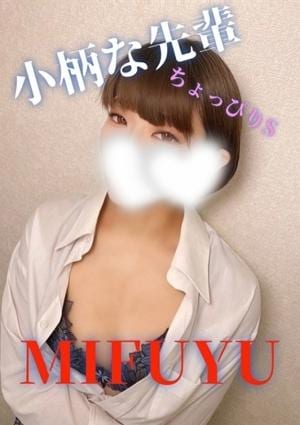 美冬