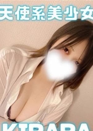 綺羅羅
