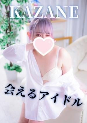 風音