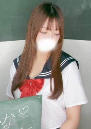 かな