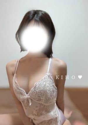 きほ