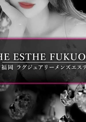 THE ESTHE FUKUOKA