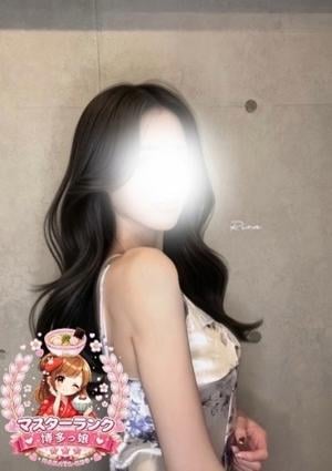 りな