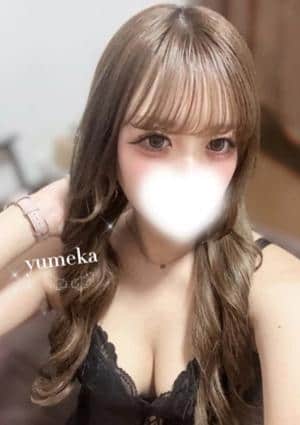 ゆめか