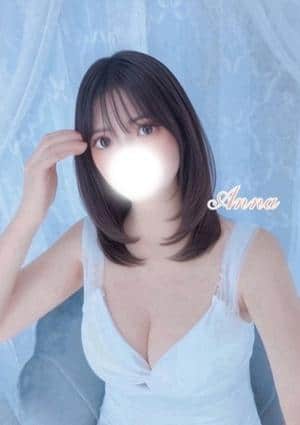あんな