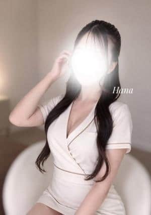 はな