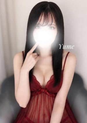 ゆめ