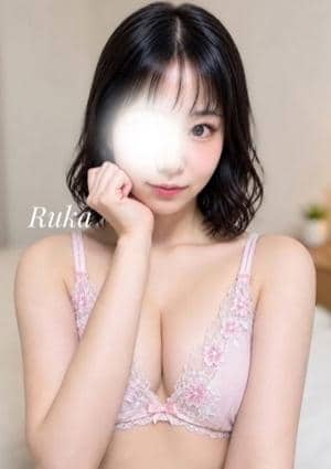 るか