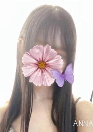 あんな
