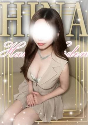 ひな