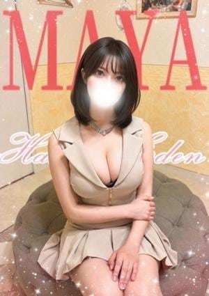 まや