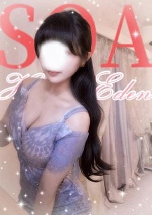 そあ