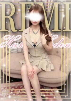 れみ