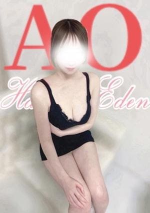 あお