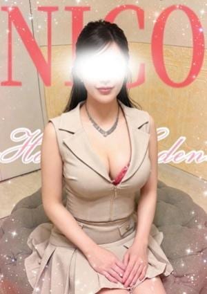 にこ