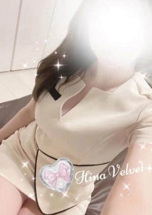 雛