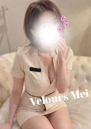 芽衣