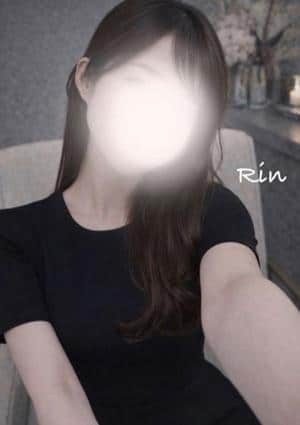りん