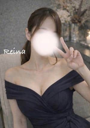 れいな