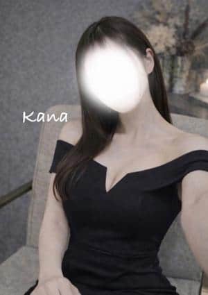 かな
